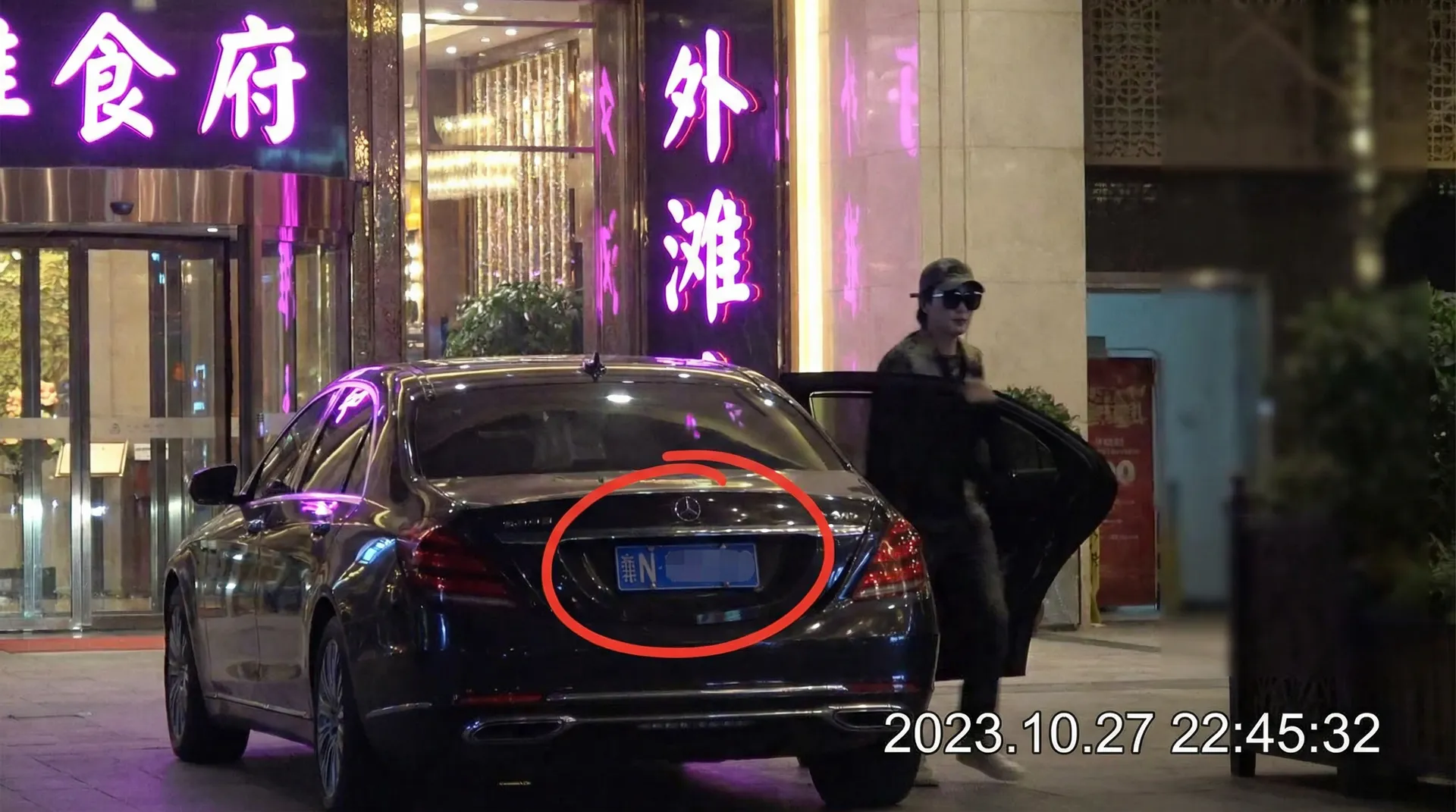 体育竟猜足球娱乐 - 豪车餐厅外被拍